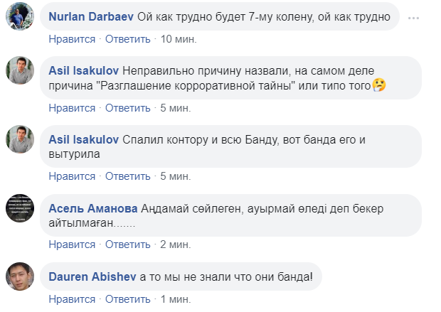 Реакция соцсетей на увольнение назвавшего коллег "братвой" сотрудника МВД