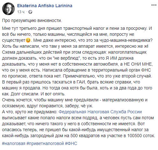 История Екатерины Ларининой.