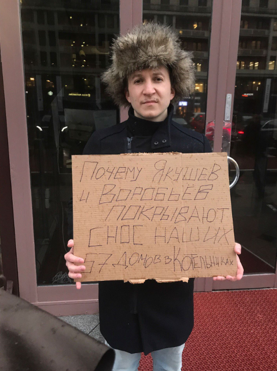 реновация белая дача котельники. Смотреть фото реновация белая дача котельники. Смотреть картинку реновация белая дача котельники. Картинка про реновация белая дача котельники. Фото реновация белая дача котельники
