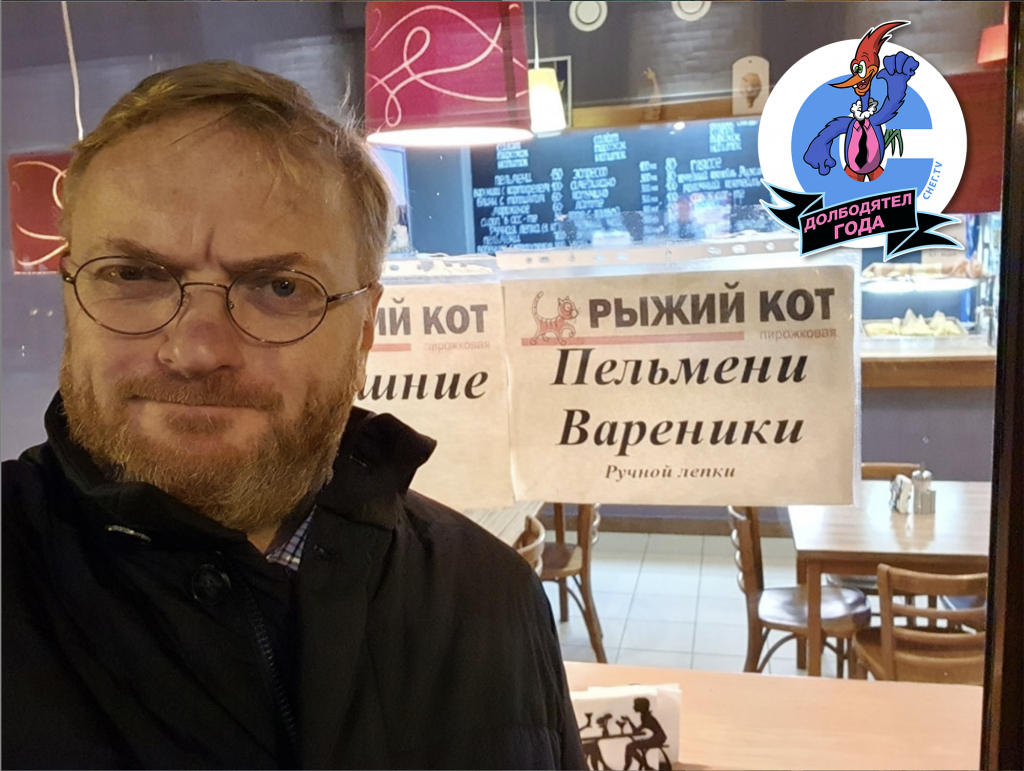 Виталий Милонов