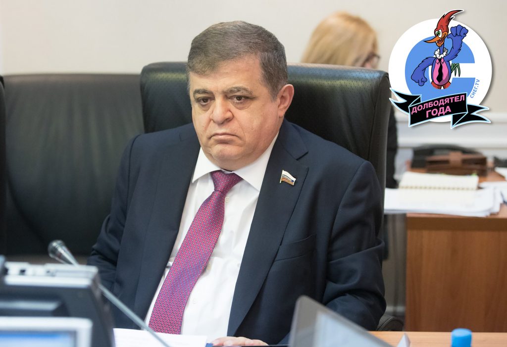 Владимир Джабаров
