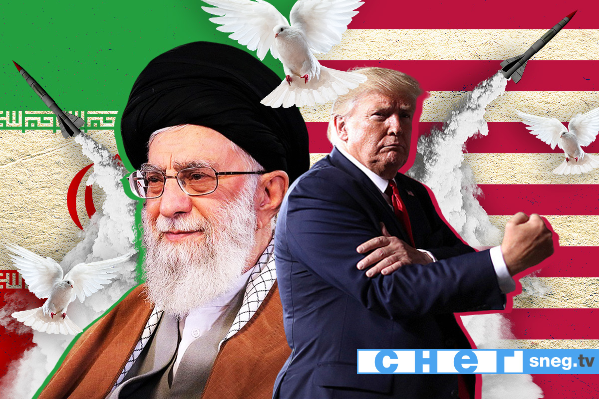 Иран 2020
